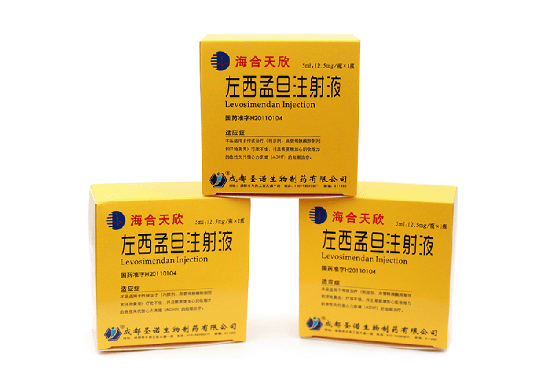 多肽|美容肽|注射用恩夫韦肽