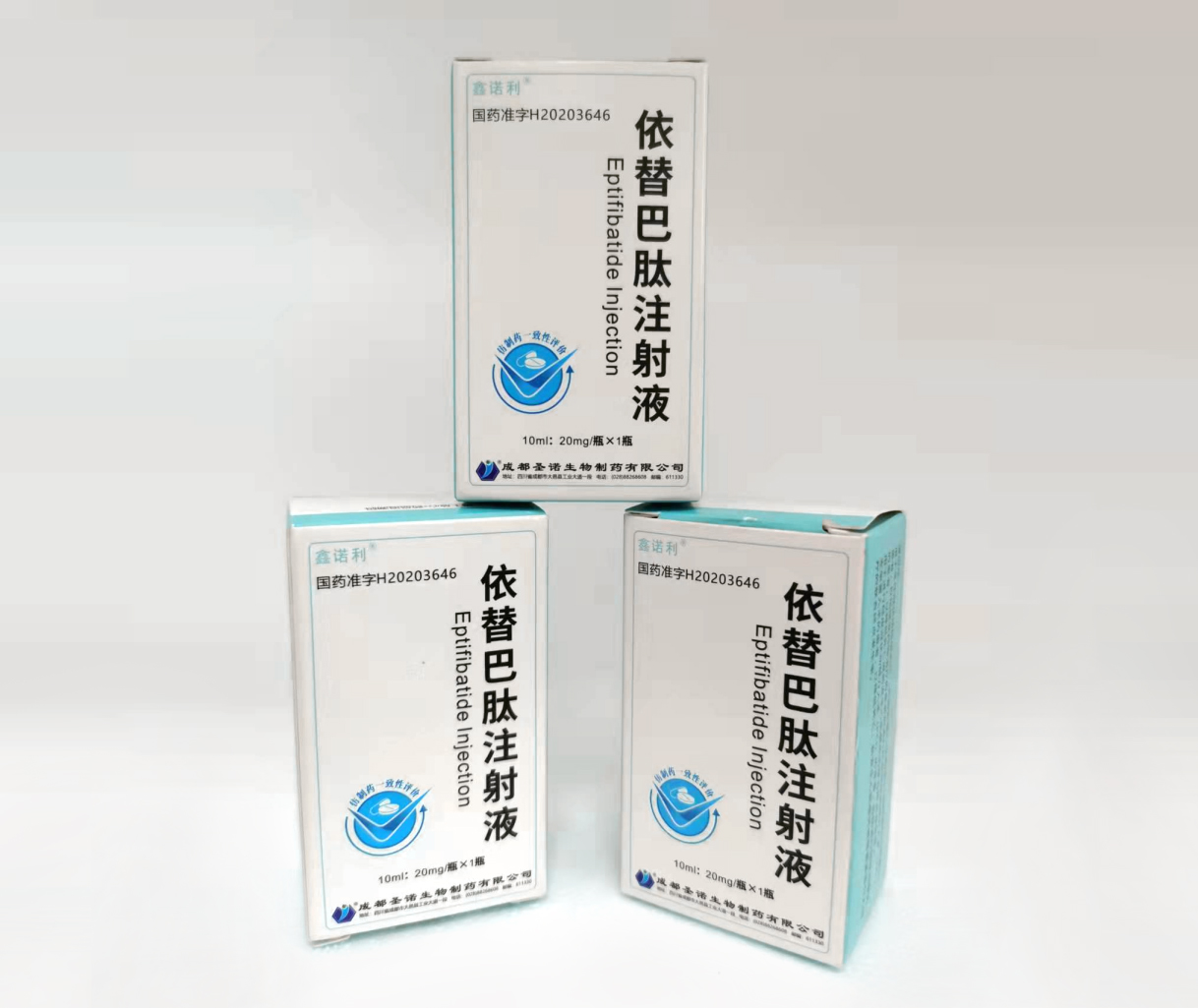 多肽|美容肽|醋酸奥曲肽注射液